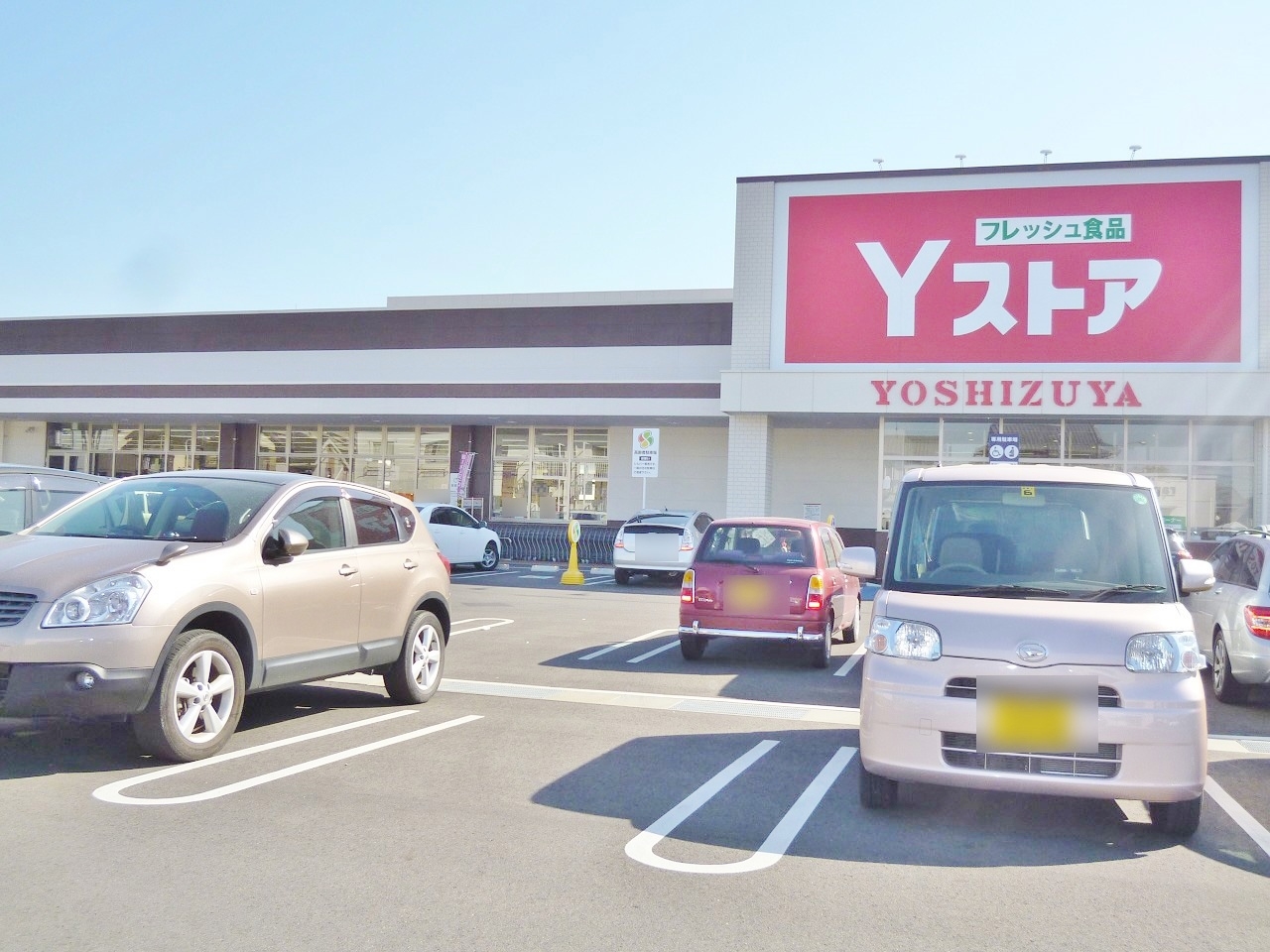Yストア 蟹江食品舘