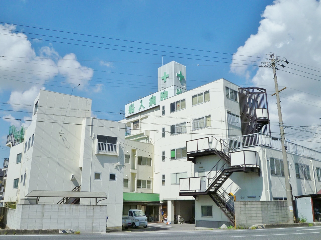 船入病院