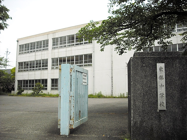 春日井市立東部中学校