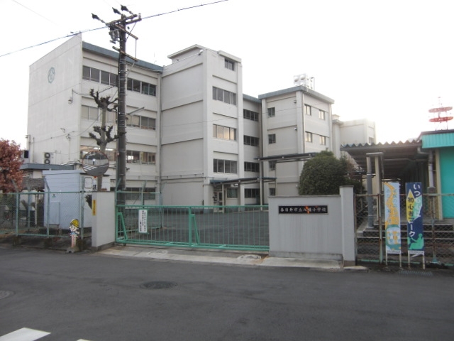 春日井市立 八幡小学校