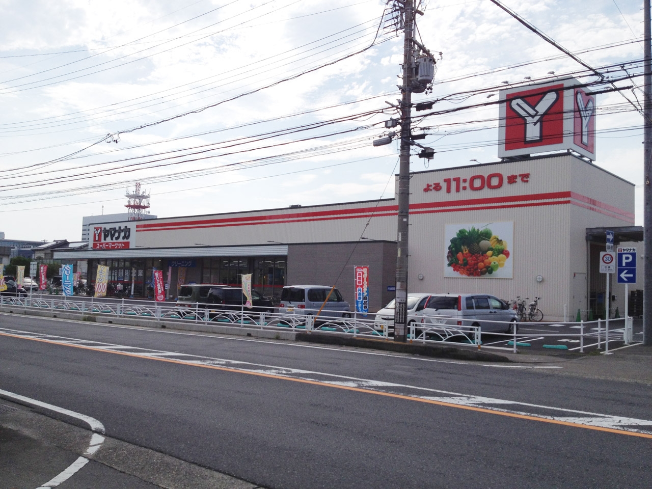 ヤマナカ 鳥居松店