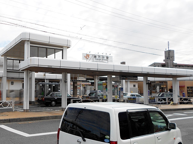 春日井駅