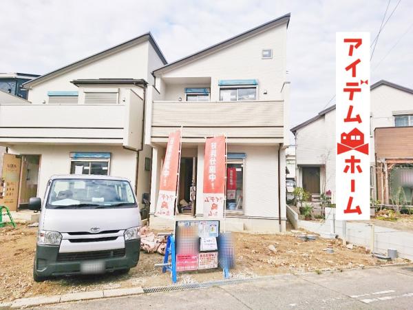 新築一戸建て 春日井市柏原町1丁目46番 JR中央本線勝川駅 3380万円