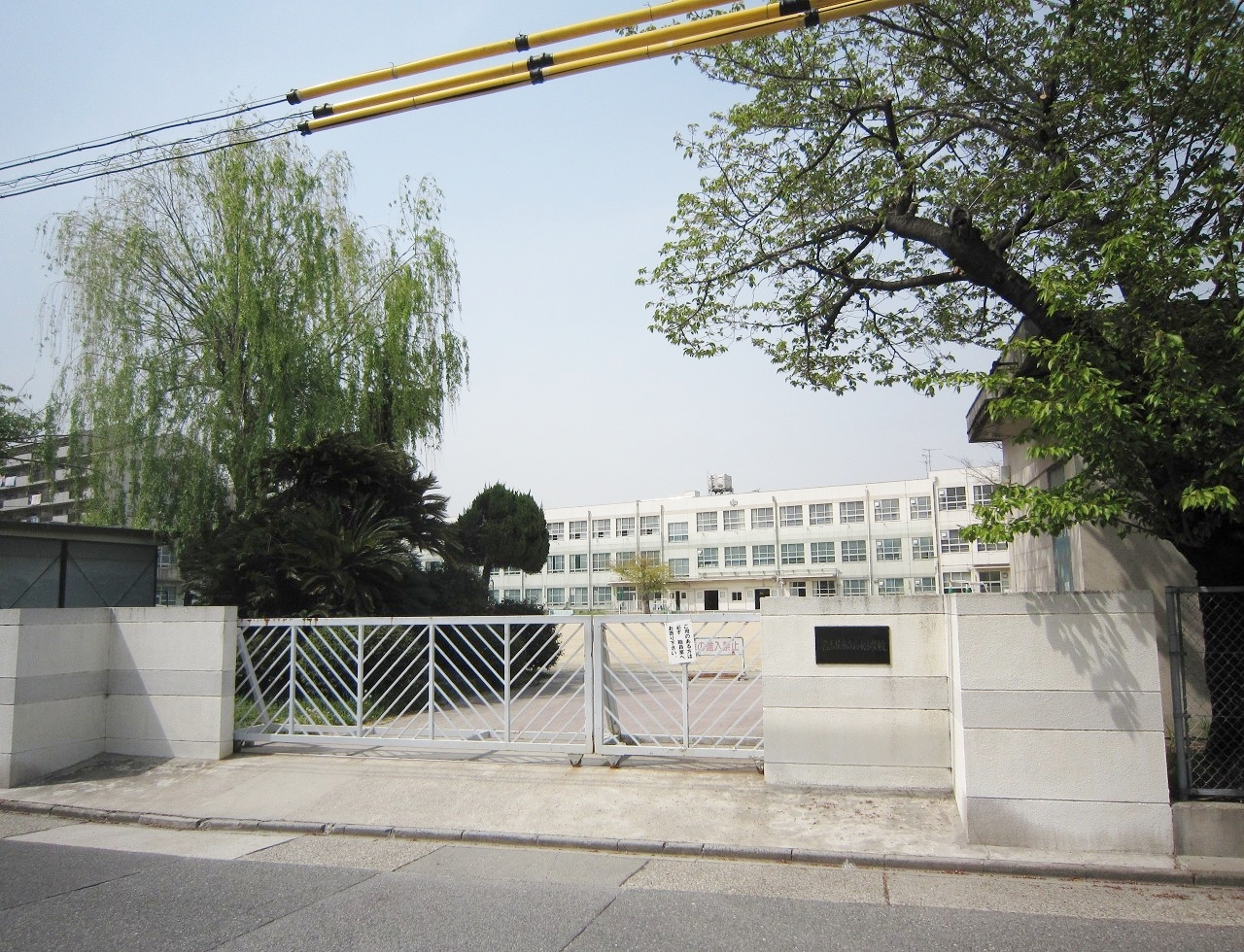 名古屋市立白水小学校