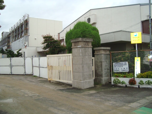 江南市立古知野南小学校