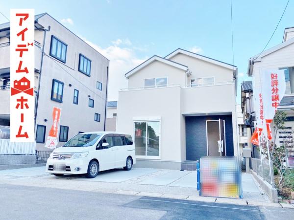 新築一戸建て 春日井市大手田酉町1丁目25-13 JR中央本線春日井駅 3680万円