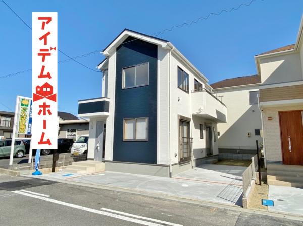 新築一戸建て 東海市富木島町伏見2丁目26-8 名鉄常滑線太田川駅 3280万円