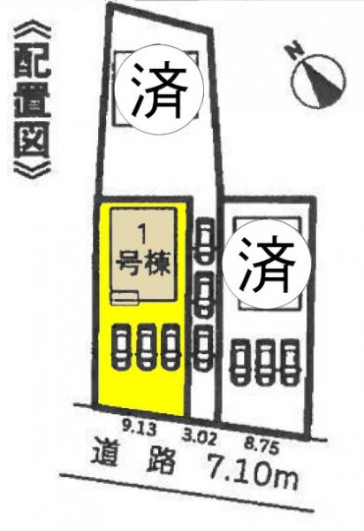 新築一戸建て 津島市神守町字下町84番 名鉄津島線青塚駅 2430万円