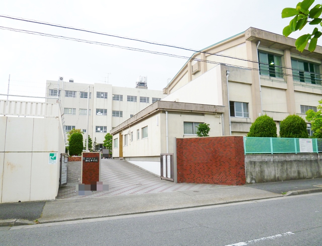 名古屋市立助光中学校