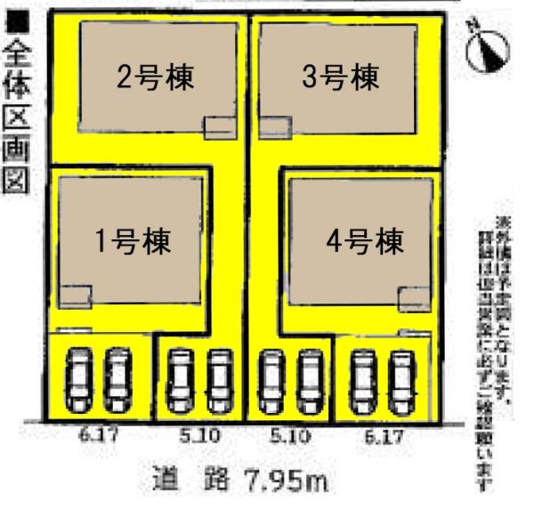 新築一戸建て 名古屋市西区山木1丁目9番 名古屋市鶴舞線上小田井駅 3490万円