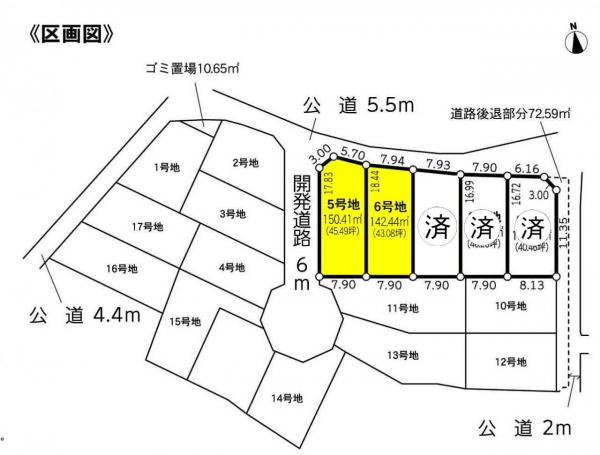 土地 知多市新知字下森89-7 名鉄常滑線古見駅 1530万円