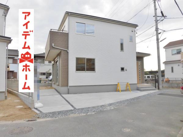 新築一戸建て 東海市名和町北脇43番1 名鉄常滑線名和駅 2980万円
