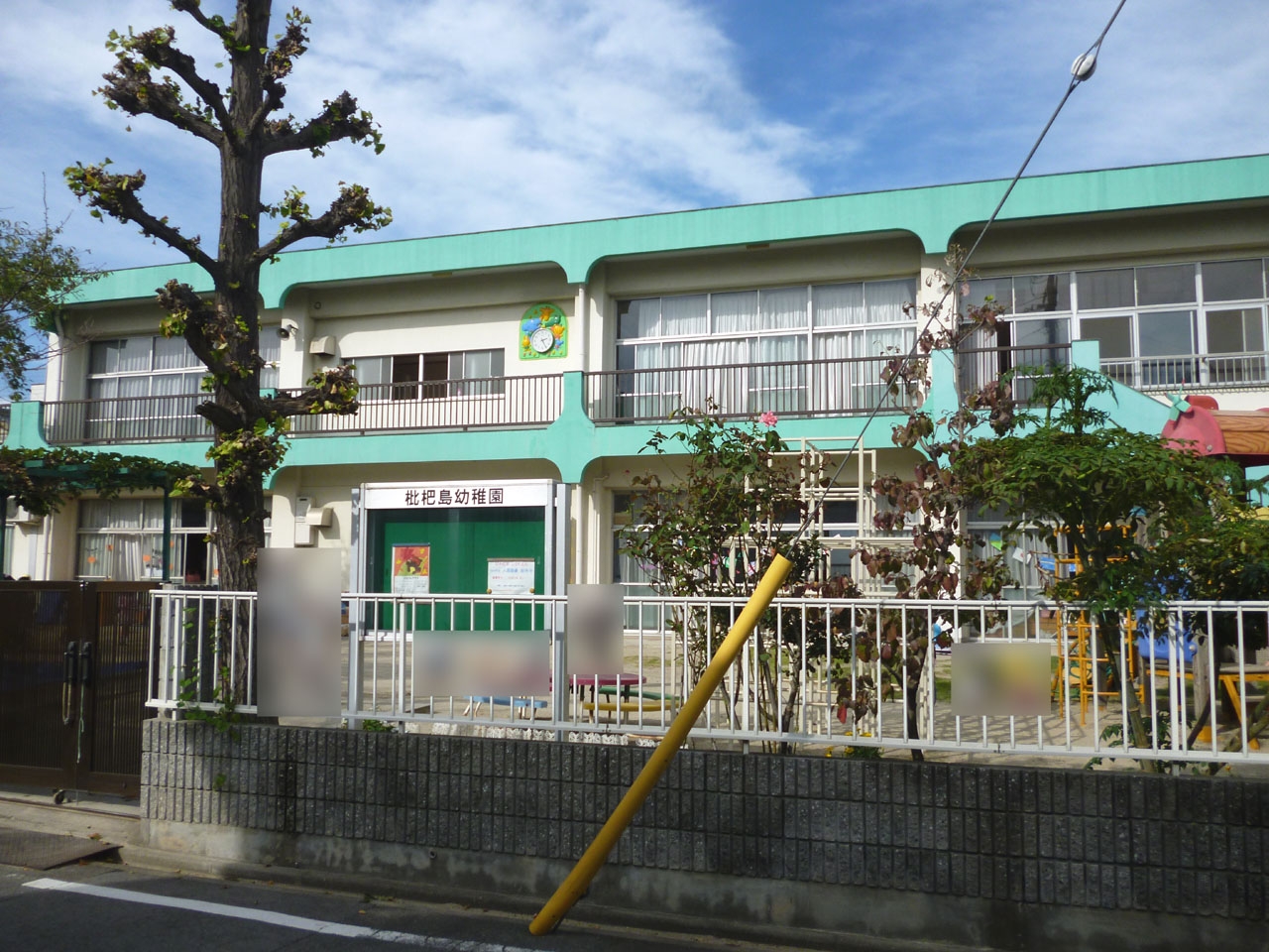 枇杷島幼稚園