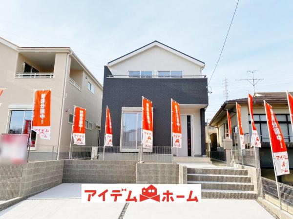 新築一戸建て 瀬戸市塩草町242-1 愛知環状鉄道山口駅 2590万円