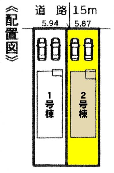 新築一戸建て 名古屋市中村区岩上町106番外 名古屋市東山線岩塚駅 3780万円