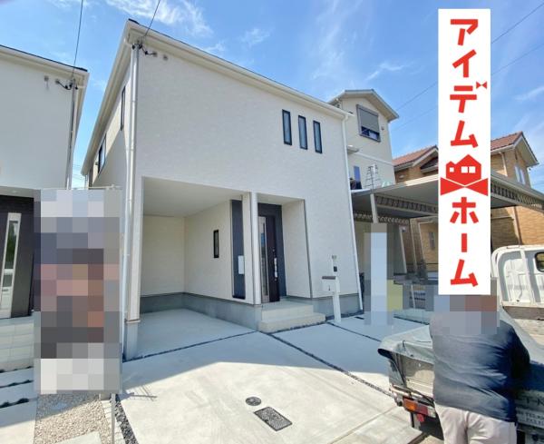 新築一戸建て 知多郡東浦町大字石浜字吹付2番156の一部 武豊線石浜駅 2490万円
