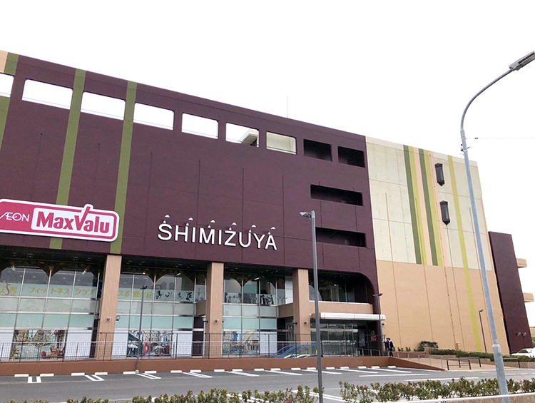 清水屋 藤ケ丘店