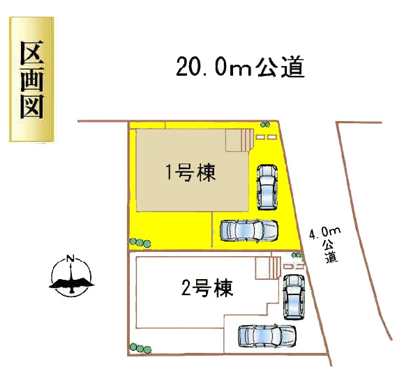 新築一戸建て 名古屋市中川区打出町字江西725 名古屋市東山線高畑駅 3280万円