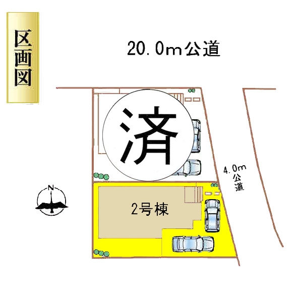 新築一戸建て 名古屋市中川区打出町字江西725 名古屋市東山線高畑駅 3280万円