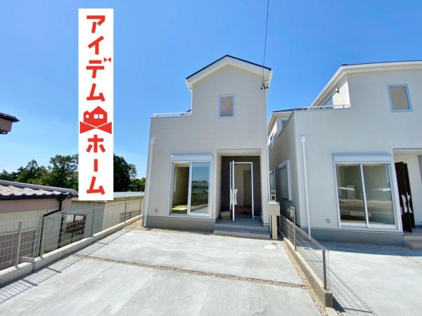 新築一戸建て 知多郡東浦町大字緒川字北山神20-1 武豊線緒川駅 3050万円