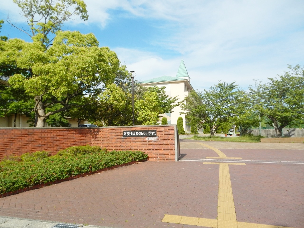 常滑市立西浦北小学校