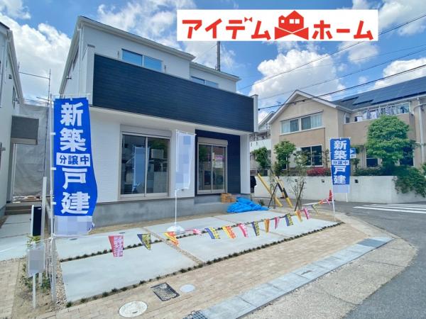 新築一戸建て 名古屋市緑区滝ノ水4丁目604の一部 名鉄名古屋本線有松駅 4500万円