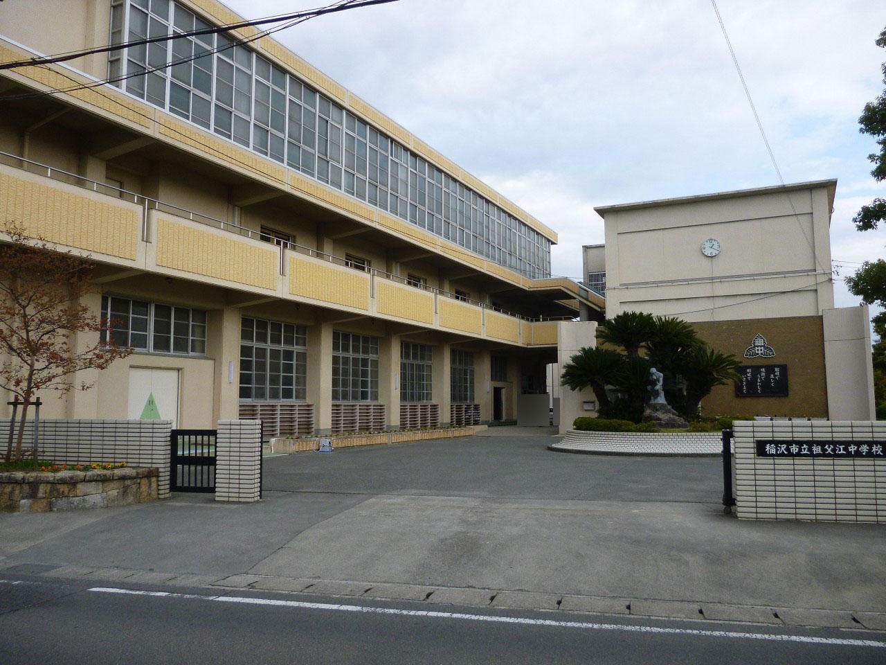 稲沢市立祖父江中学校