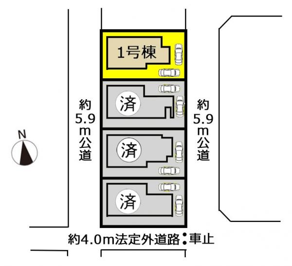 新築一戸建て みよし市三好丘旭1丁目11番4、5 名鉄豊田線三好ヶ丘駅 3890万円
