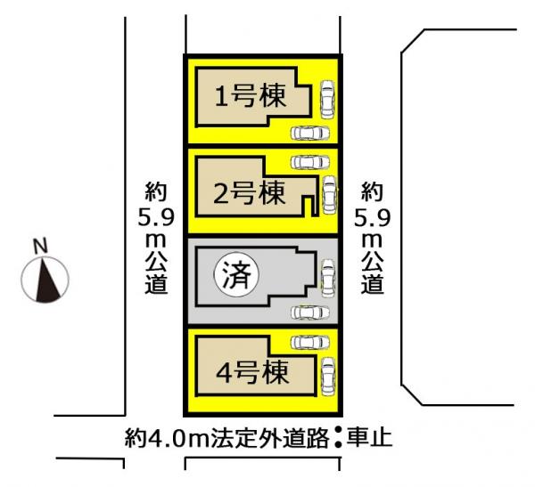 新築一戸建て みよし市三好丘旭1丁目11番4、5 名鉄豊田線三好ヶ丘駅 3890万円