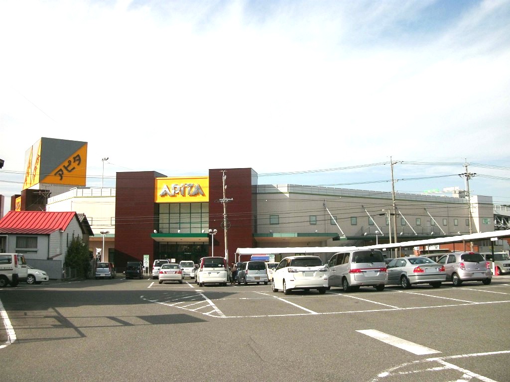 アピタ瀬戸店