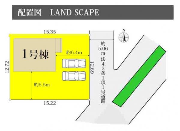 新築一戸建て 津島市宇治町字旭96番 名鉄津島線勝幡駅 2280万円