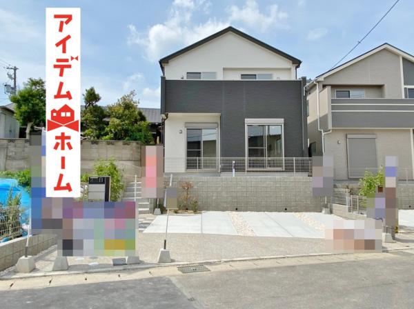 新築一戸建て 大府市森岡町5丁目166番地 JR東海道本線(熱海〜米原)大府駅 4080万円