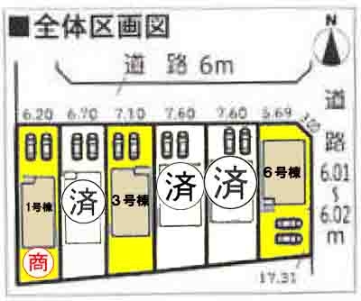 新築一戸建て 高浜市八幡町1丁目9-2 名鉄三河線吉浜駅 2890万円