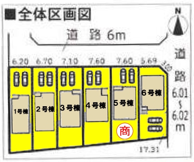 新築一戸建て 高浜市八幡町1丁目9-2 名鉄三河線吉浜駅 3190万円