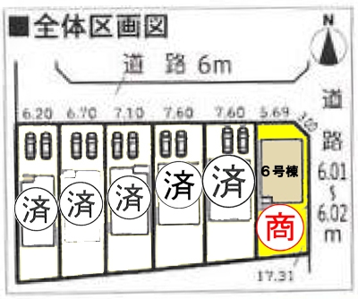 新築一戸建て 高浜市八幡町1丁目9-2 名鉄三河線吉浜駅 3390万円