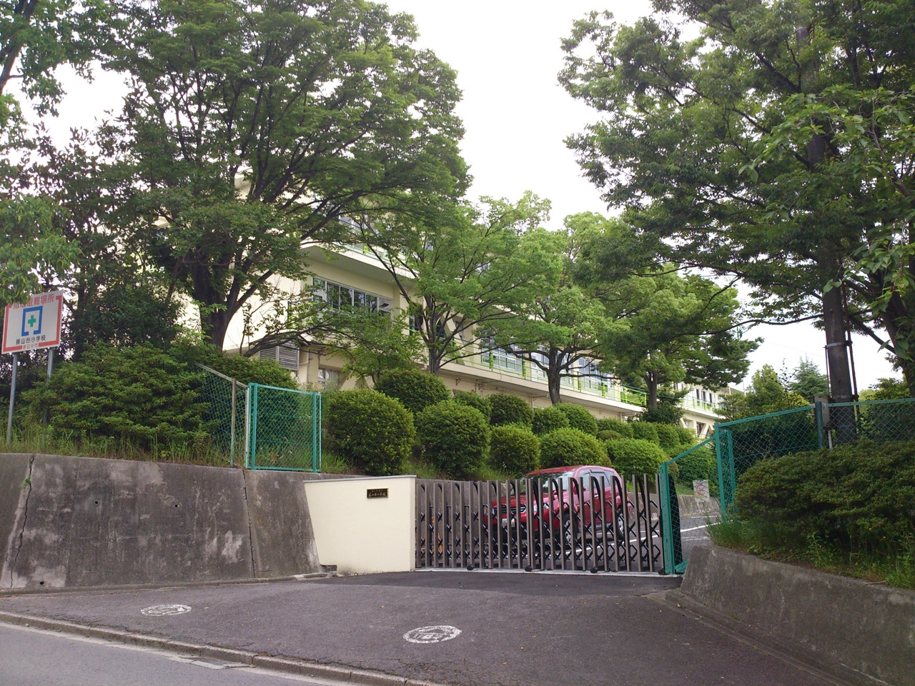 春日井市立藤山台小学校