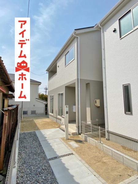 新築一戸建て 半田市美原町2丁目87番 武豊線亀崎駅 2690万円