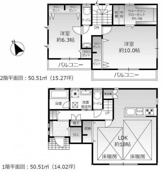 新築一戸建て 安城市横山町寺下65-26 JR東海道新幹線三河安城駅 3190万円