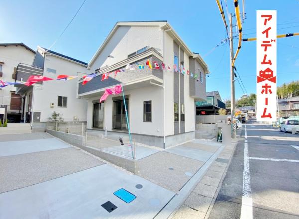 新築一戸建て 豊田市京ケ峰2丁目1-68 名鉄三河線豊田市駅 3490万円