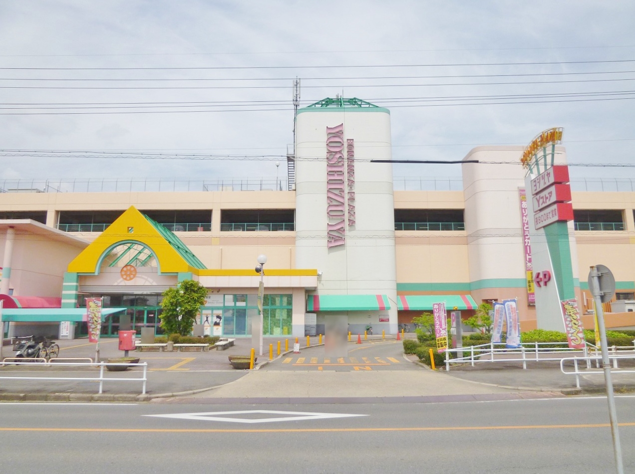 ヨシヅヤ平和店