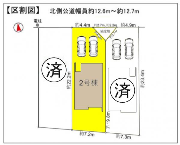 新築一戸建て 名古屋市北区成願寺2丁目109番2、109番4 名鉄小牧線上飯田駅 4090万円