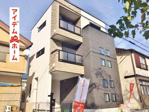新築一戸建て 名古屋市西区稲生町4丁目2、5-1 名古屋市鶴舞線庄内通駅 3380万円