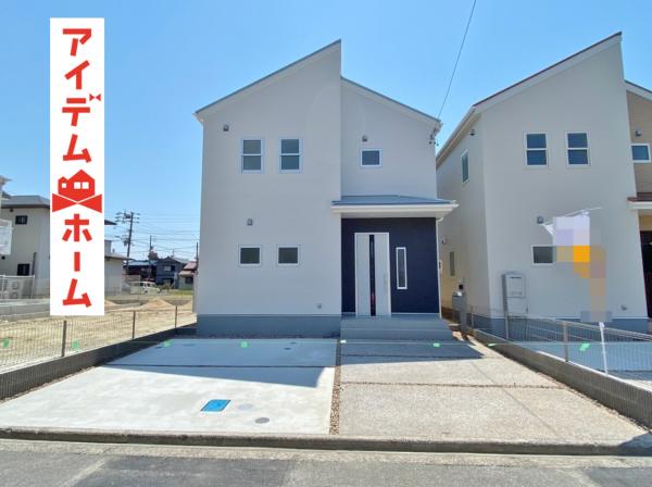 新築一戸建て 常滑市新開町1丁目57 名鉄常滑線常滑駅 2580万円