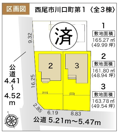 新築一戸建て 西尾市川口町中切64番1、2、3 名鉄西尾線福地駅 2480万円