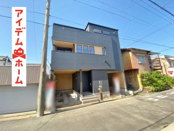 新築一戸建て 名古屋市北区中切町2丁目32 名古屋市名城線黒川駅 3280万円