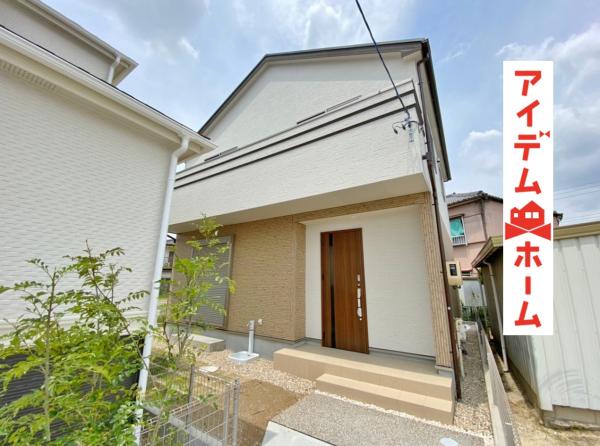 新築一戸建て 大府市共栄町7丁目9番8 JR東海道本線(熱海〜米原)共和駅 3790万円