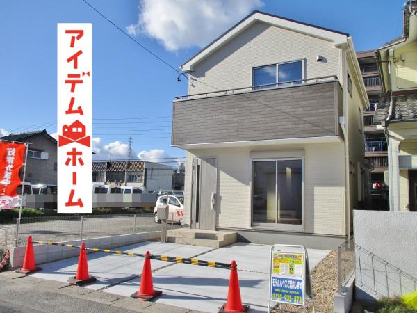 新築一戸建て 名古屋市緑区大高町字子ノ年25-5 JR東海道本線(熱海〜米原)大高駅 2888万円