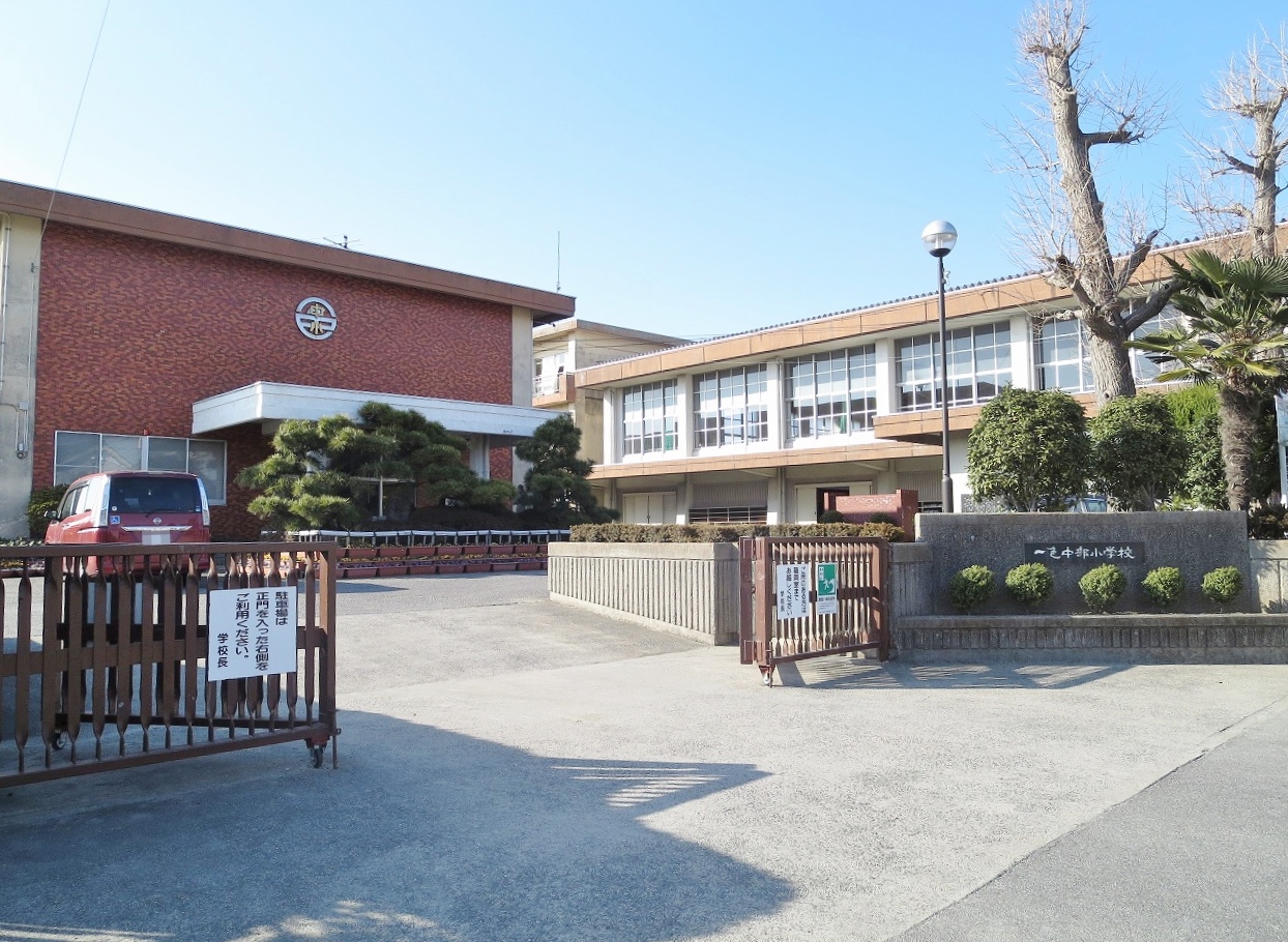 西尾市立一色中部小学校