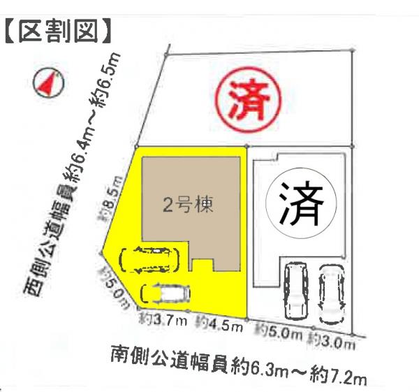 新築一戸建て 名古屋市中川区打出町字江西752番2 名古屋市東山線高畑駅 3390万円