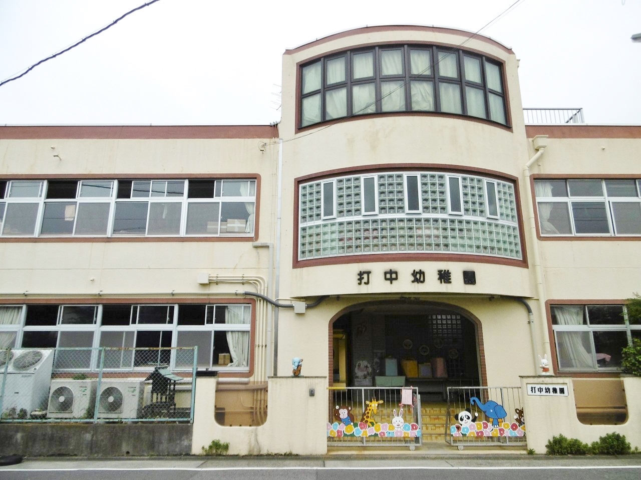 うちなか幼稚園